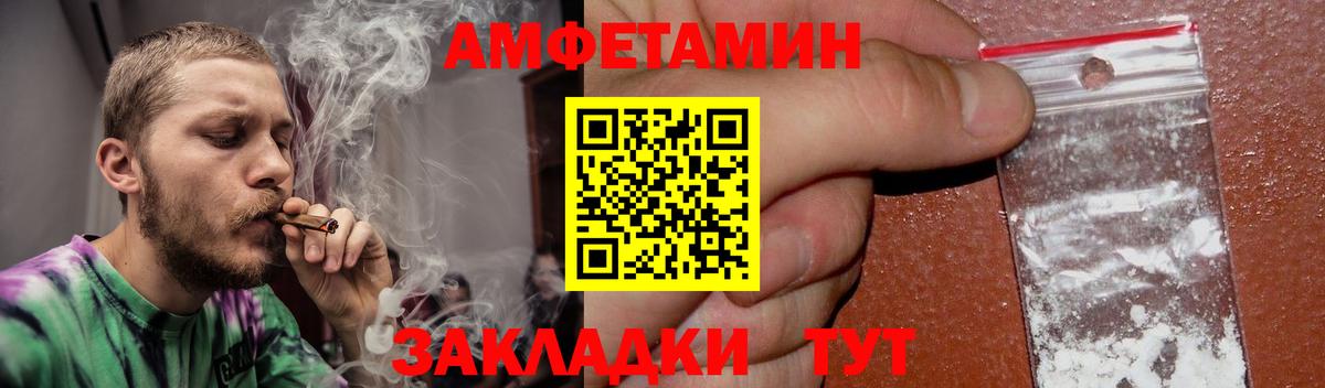 Будённовск  АМФ  Вход с VPN  АМФ 98% 