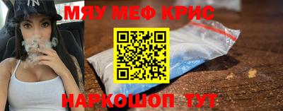 ГАЛЛЮЦИНОГЕННЫЕ ГРИБЫ Мариинск