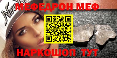 молекула духа Малоярославец