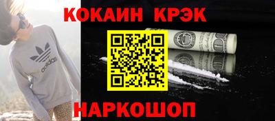 марихуана Малгобек