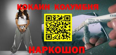 молекула духа Малоярославец