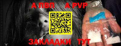 молекула духа Малоярославец