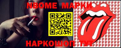 ГАЛЛЮЦИНОГЕННЫЕ ГРИБЫ Мариинск