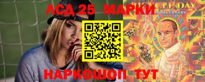 молекула духа Малоярославец
