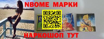 молекула духа Малоярославец