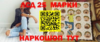 ГАЛЛЮЦИНОГЕННЫЕ ГРИБЫ Мариинск