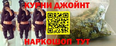 марихуана Малгобек