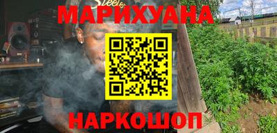 марихуана Малгобек