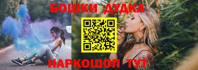 молекула духа Малоярославец