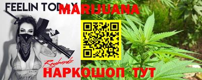ГАЛЛЮЦИНОГЕННЫЕ ГРИБЫ Мариинск
