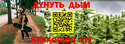 марихуана Малгобек