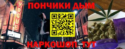 марихуана Малгобек