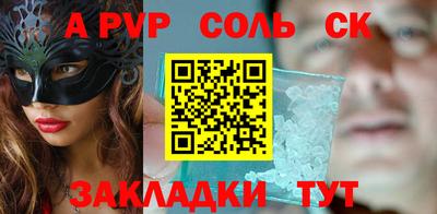 ГАЛЛЮЦИНОГЕННЫЕ ГРИБЫ Мариинск