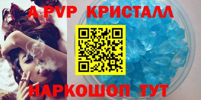 молекула духа Малоярославец