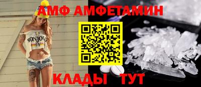 молекула духа Малоярославец