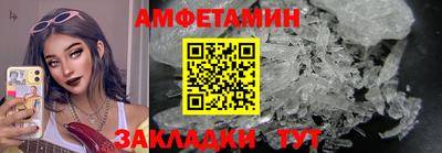 молекула духа Малоярославец