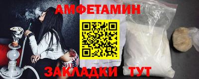 молекула духа Малоярославец