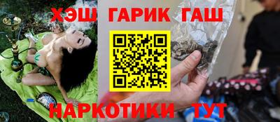 марихуана Малгобек