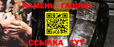 марихуана Малгобек