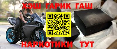 молекула духа Малоярославец