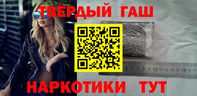 марихуана Малгобек