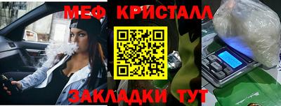 молекула духа Малоярославец