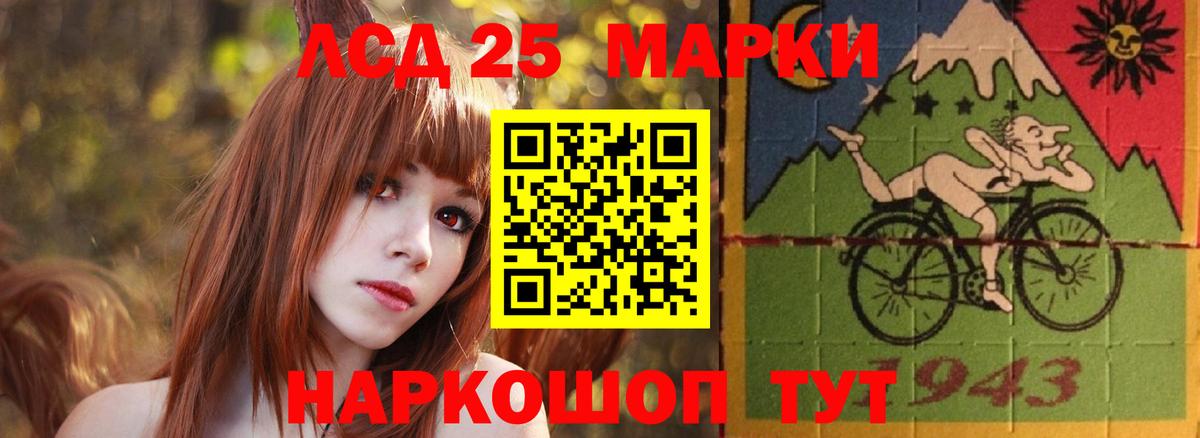 LSD-25 экстази ecstasy Будённовск