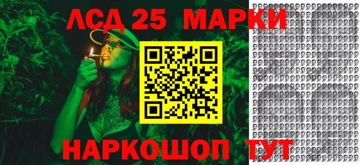 Марки N-bome 1,8мг  Вход с VPN  Марки N-bome  купить  сайты  Будённовск 