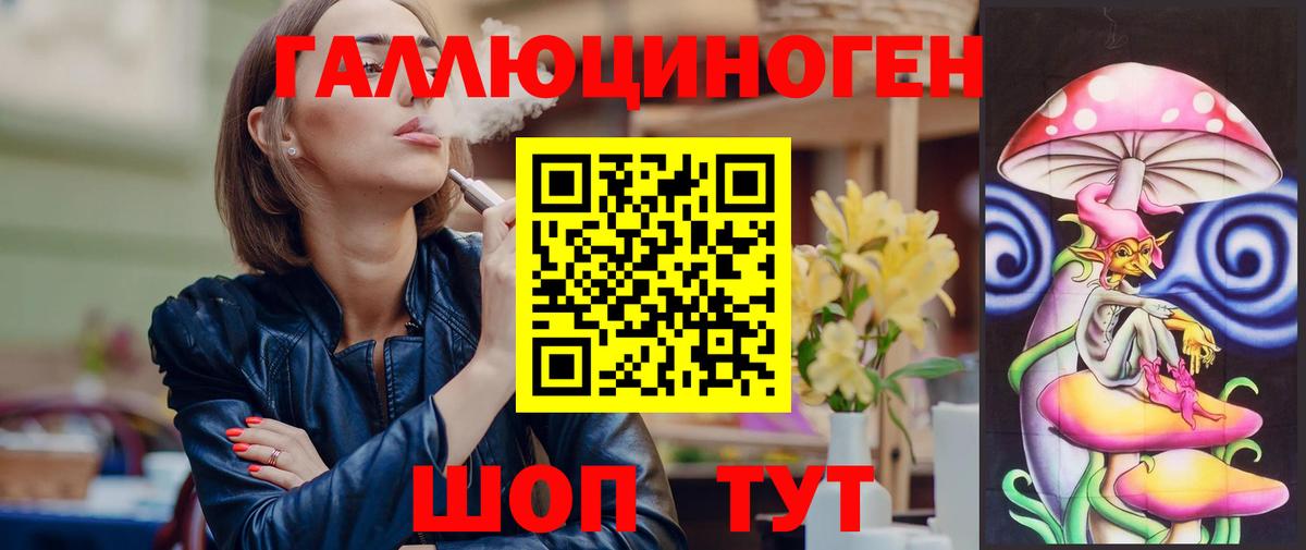 Псилоцибиновые грибы Cubensis Будённовск